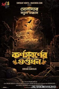 Karnasubarner Guptodhon (2022) Bengali Movie
