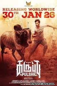 Karuppu Pulsar (2026) Bengali Dubbed Movie
