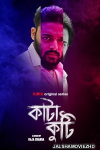 Katakuti (2022) Bengali Web Series Klikk Original