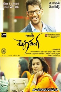 Kathakali (2016) South Indian Hindi Dubbed Movie