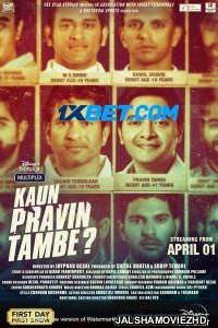 Kaun Pravin Tambe (2022) Hollywood Bengali Dubbed