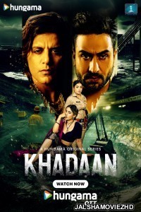 Khadaan (2025) Hindi Web Series HungamaPlay Original