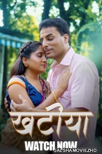 Khatiya (2025) S01 HulChul Hindi Unrated Webseries