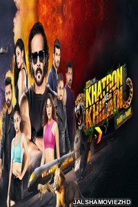 Khatron Ke Khiladi Season 11 (2021) TV Show Download
