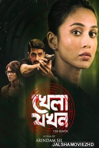 Khela Jawkhon (2022) Bengali Movie