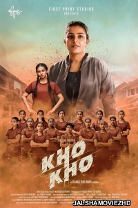 Kho Kho (2021) Hindi Dubbed Movie