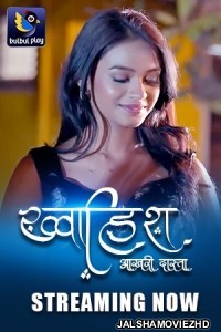 Khwaish (2025) BulbulPlay Original