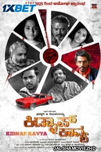 Kidnap Kavya (2025) Bengali Dubbed Movie