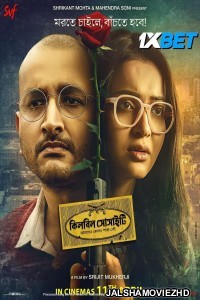 Killbill Society (2025) Bengali Movie
