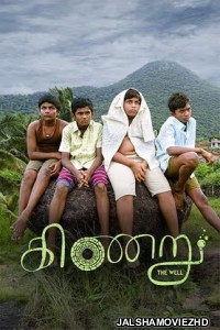 Kinaru (2025) Hindi Dubbed Movie