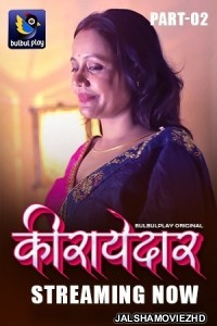Kiraayedaar (2025) S01 BulbulPlay Hindi Unrated Webseries