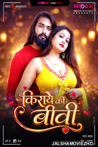 Kiraye Ki Bibi BTS MoodX Hindi Webseries