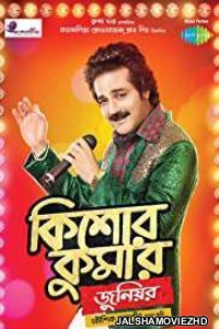 Kishore Kumar Junior (2018) Bengali Movie