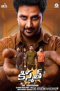 Kismat (2024) Hindi Dubbed Movie