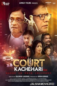 Kissa Court Kachehari Ka (2026) Bengali Dubbed Movie
