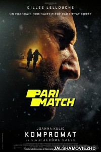 Kompromat (2022) Hollywood Bengali Dubbed