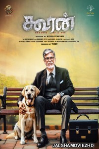 Kooran (2025) Hindi Dubbed Movie