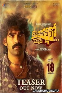 Kothapallilo Okappudu (2025) Hindi Dubbed Movie