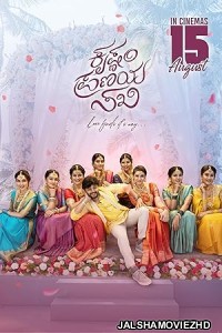 Krishnam Pranaya Sakhi (2024) Hindi Dubbed Movie