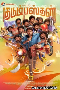 Kudumbasthan (2025) South Indian Hindi Dubbed Movie