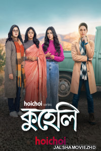 Kuheli (2026) S01 Bengali Web Series