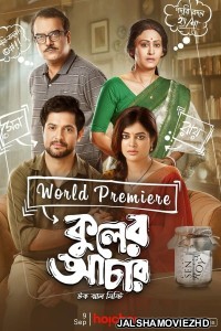 Kuler Achaar (2022) Bengali Movie