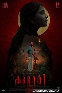 Kumari (2022) South Indian Hindi Dubbed Movie