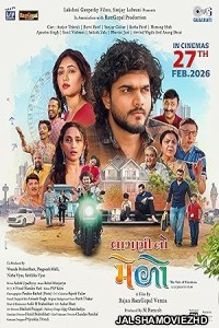Laagni No Melo (2026) Bengali Dubbed Movie