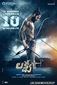 Lakshay (2021) South Indian Hindi Dubbed Movie