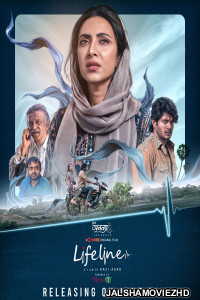 Lifeline 2026 Bengali Movie
