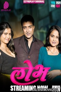 Lobh (2025) S01 Dzyreplay Hindi Unrated Webseries