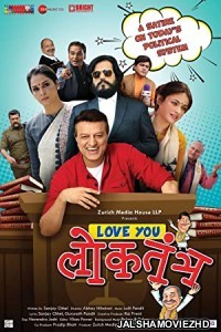 Love You Loktantra (2022) Hindi Movie