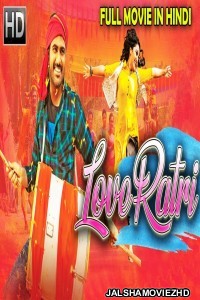 Loveratri (2018) South Indian Hindi Dubbed Movie