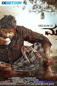 Maadeva (2025) Bengali Dubbed Movie