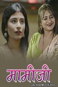 Maamiji (2025) S01 Dzyreplay Hindi Unrated Webseries