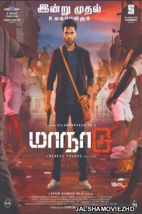 Maanaadu (2021) South Indian Hindi Dubbed Movie