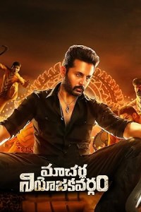 Macherla Niyojakavargam (2022) South Indian Hindi Dubbed Movie