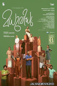 Madhuvidhu (2026) Bengali Dubbed Movie