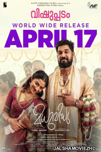 Madhuvidhu 2026 South Hindi Dubbed Movie