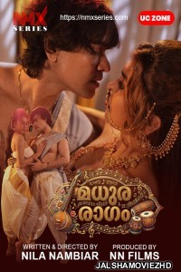 Madura Ragam UC (2026) NMX Malayalam Short Film