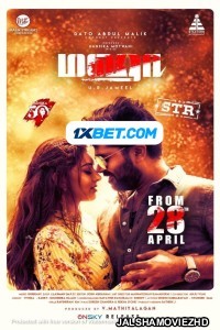 Maha (2022) Hollywood Bengali Dubbed