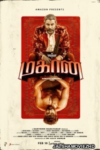 Mahaan (2022) South Indian Hindi Dubbed Movie