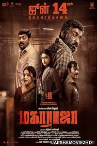 Maharaja (2024) South Indian Hindi Dubbed Movie