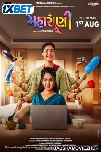 Maharani (2025) Bengali Dubbed Movie