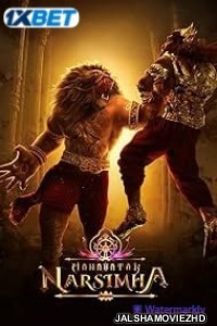 Mahavatar Narsimha (2025) Bengali Dubbed Movie