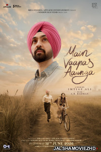 Main Vaapas Aaunga (2026) Hindi Movie