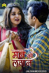 Man Ki Lagan (2025) Mastram Original