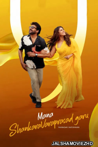 Mana Shankara Vara Prasad Garu (2026) 5Hindi Dubbed Movie