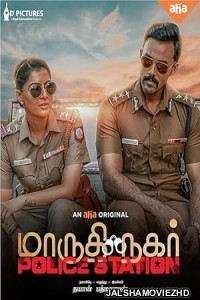 Maruthi Nagar Police Station (2023) Hindi Dubbed Movie