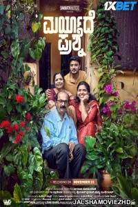 Maryade Prashne (2024) South Indian Hindi Dubbed Movie